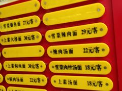 -王家沙点心店(南京西路总店)