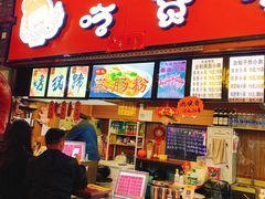 -歹街(金成店)