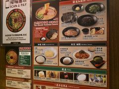 -一蘭拉面(铜锣湾店)