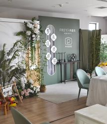 -弗蕾亚·和月月子调理院(东湖店)