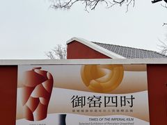 -中国农业博物馆