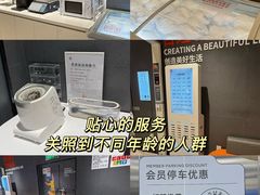 -永辉超市(郫都区爱琴海店)