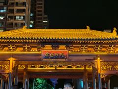 -大小河街