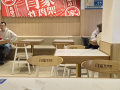大堂-闫家炸鸡架(五爱总店)