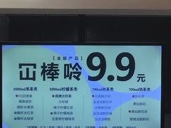 -烧柠·柠檬茶(大融城店)