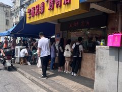 -竺桥兄弟烤鸭馆(竺桥店)