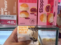 -HappyMiss花满楼鲜花饼(和谐店)