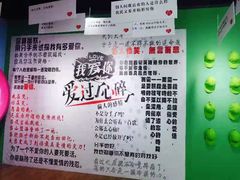-深圳失恋博物馆再见前任(汇商名苑店)