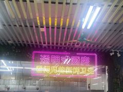 -景好海鲜餐厅(大鹏必选旅游店)