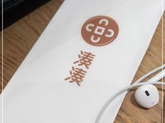 -湊湊火锅·茶憩(上海合生汇店)