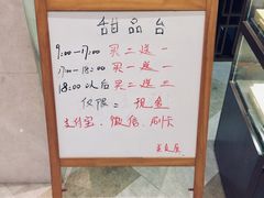 -绍兴中金豪庭大酒店