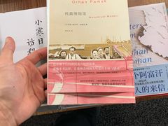 -PAGEONE(北京坊店)