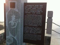 -沂蒙山旅游区云蒙景区(蒙山国家森林公园)