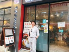 -点点心点心专门店(旺角店)