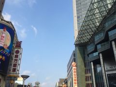 步行街-上海世茂广场(南京东路店)