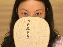 -炎橘·板前料理 Omakase
