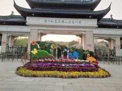 -苏州上方山国家森林公园