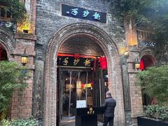 -龙抄手(春熙路总店)