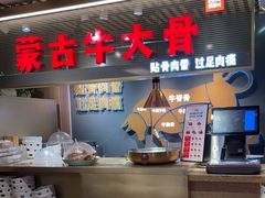 -西贝莜面村(当代商城店)