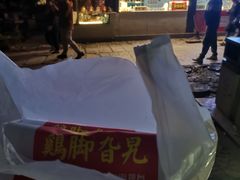 -鸡脚旮旯平江路店