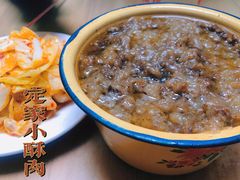 -定家小酥肉·清真(回民街店)