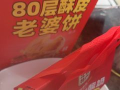 -味多美蛋糕(灯市口店)