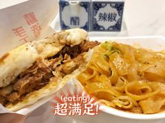 -子午路张记肉夹馍(翠华路店)