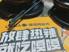 -嘎嘎鸭脑壳(蜀汉路店)