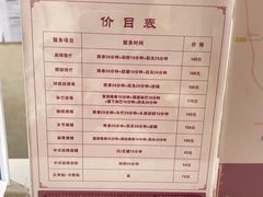 -筋骨堂热敷推拿按摩(翠华路店)