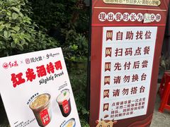 -周大娘牛乳(旧寨古村总店)