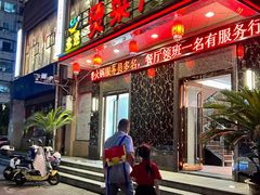门面-多迷烫菜广场(水心大厦店)