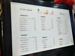 -书亦烧仙草(二七万达广场店)