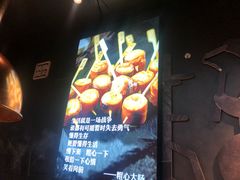 -牛中牛烤肉店(民生街店)