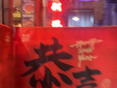 -五马集·海鲜·温州大牌档(黑金冠五马街十字路口店)