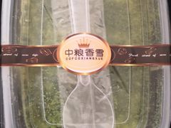 -中粮丰通（北京)食品有限公司