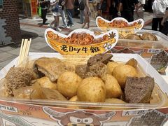 -老day牛杂(官也街总店)