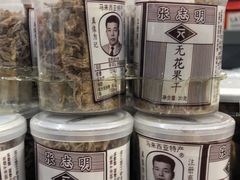 -Ole精品超市(南宁万象城店)