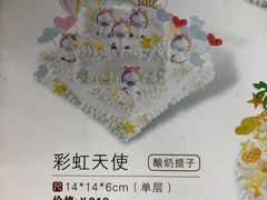 -好利来(太平邻里中心店)