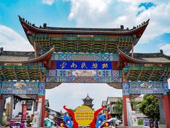 -云南民族村