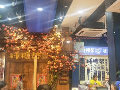 -捶糖帮桂林特产伴手礼(西街店)