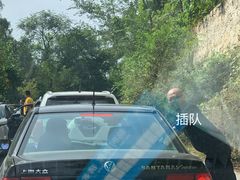 -无染寺