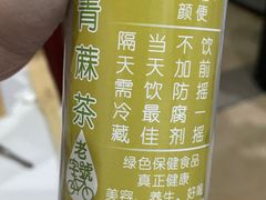 -莞翟蔴茶王(东莞记忆店)