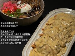 -Ameigo梅果·云贵川bistro(长宁来福士店)