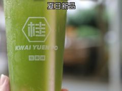 -桂源铺(亚新广场店)