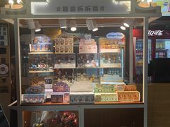 -万达影城(潍坊万达广场IMAX店)