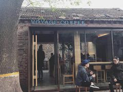 门面-VOYAGE COFFEE(北锣鼓巷店)