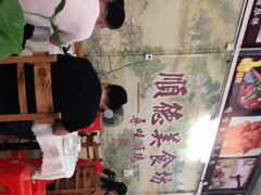 -顺德美食坊(南沙分店)