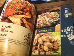 菜单-鲁前海沿儿