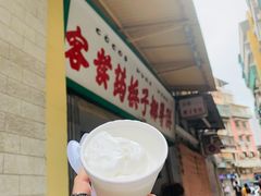 -洪馨椰子