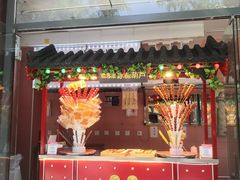 -北京前门大栅栏